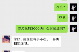 西乡塘讨债公司成功追回初中同学借款40万成功案例